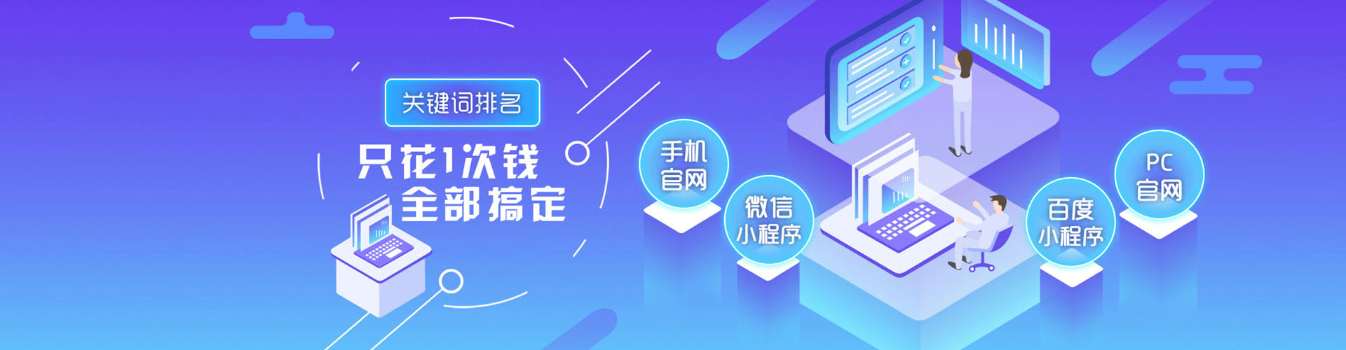 松滋百度充值高返点