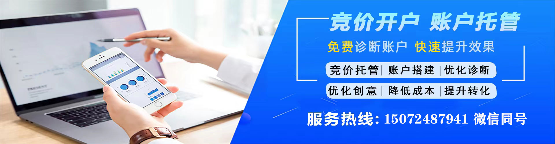 松滋信息流优化