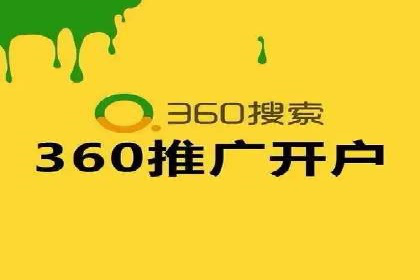 案例分享：如何用百度SEM推广实现品牌升级